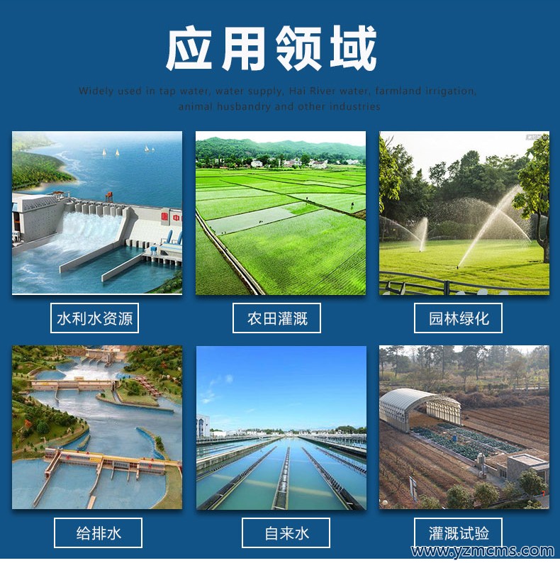 微功耗管段式超聲波流量計(jì) 微功耗管段式超聲波流量計(jì)